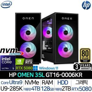 [HP]오멘 35L GT16-0006KR_UP5 인텔 울트라9 RTX5080 윈도우11 1000W파워 고사양 게이밍 데스크탑 PC
