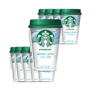 스타벅스 컵커피 스키니라떼 270ml x10개