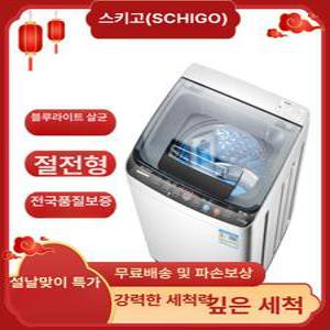 세탁기5키로 건조 소형 세탁기 드럼 4.2kg