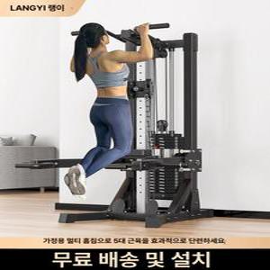 멀티랙 케이블머신 등운동 기구 스쿼트 바디엑스 헬스장 삼두 홈짐