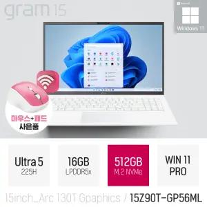 ⓒ LG 2025 그램15 15Z90T-GP56ML 울트라5 225H 16GB 512GB WIN11 / 고사양 영상편집 휴대용 AI 노트북