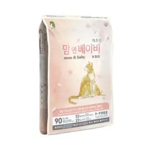 아기고양이사료 새끼고양이사료 캐츠랑 맘앤베이비 8kg