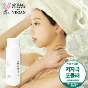 죠은더엔자임 클렌징 여드름 파우더워시 가루세안제