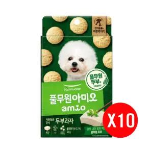 풀무원 아미오 자연담은 간식 두부과자 50g x 10개