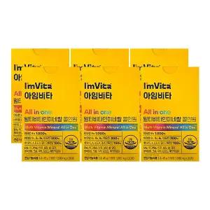 종근당건강 아임비타 멀티비타민미네랄 올인원 1450mg x 30캡슐 x 6박스 /Hb