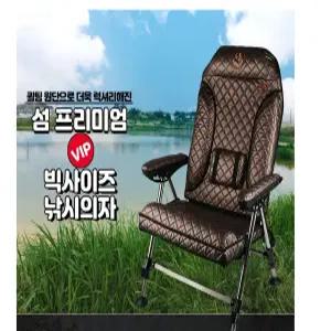 (엘엔에프) new 섬 프리미엄 VIP 낚시의자 SM-C09 빅사이즈