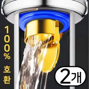 리빙트리 하수구 트랩 냄새 화장실 차단