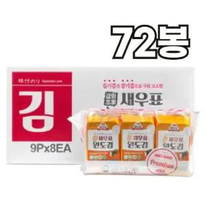 새우표 완도 프리미엄 도시락김 4g x 72봉 아이들반찬