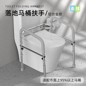 변기 화장실 안전 이동식 스텐손바닥 간이 화장실안전손잡이 변기손잡이 안전난간