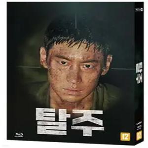 [Blu-ray] 탈주 : Escape (1Disc) : 블루레이 (탈주 : Escape )