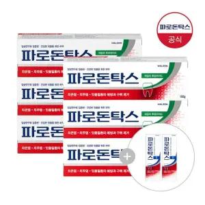 [TC]파로돈탁스 데일리 후로라이드 잇몸치약 100g x6개+미니2개