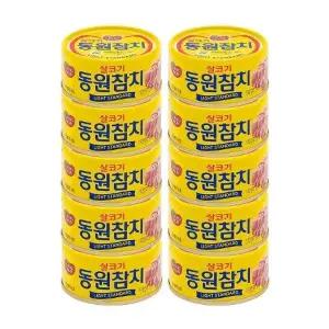 동원참치 살코기 라이트스탠다드 150g x 10개