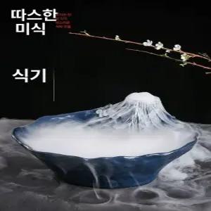 일식접시 드라이아이스 플레이팅 사시미 바베큐 횟집