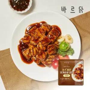 바르닭 소스품은 닭가슴살 큐브 데리야끼 4팩