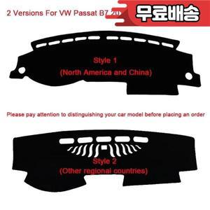 폭스바겐 VW 파사트 B7 2011 차량용 대시보드 커버 매트 카펫 차양 자외선 자동차 보호 러그