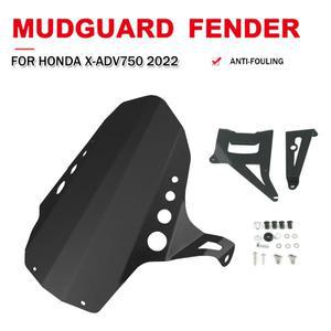 혼다 XADV750 2017-2025 NSS750 포르자 리어 휠 타이어 머드가드 펜더 스플래시