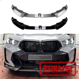 BMW X6 G06 LCI 2023+ 스포츠 프론트 바 립 쇼벨 외장 개조용