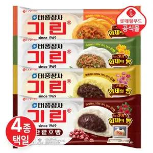 [롯데] 태풍상사 X 기린이네 호빵 단팥 야채 피자 내맘대로 골라담기  총 16입)