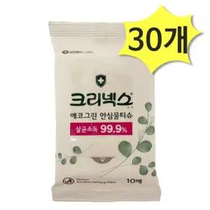 소형물티슈 에코그린 미니물티슈 크리넥스 여행용 x 물티슈10매 10매