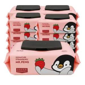 아기물티슈 70평량 20팩 슈퍼대디 미스터펭 딸기 캡형 70매 고평량