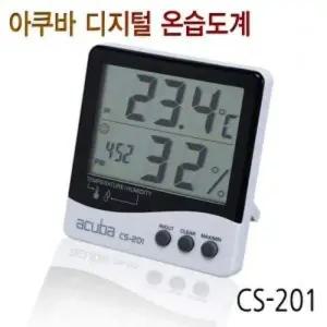 [알티피아]아쿠바 디지털 온습도계