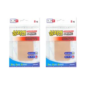 대일제약 상처엔 소형,중형,대형 상처밴드