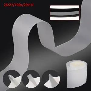 [하프클럽/셀러허브_여성트랜드패션]림테 패드 펑크 테이프 자전거 700C 2팩