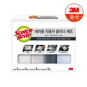 [3M]세차용 타월 4종세트(세차/광택/오염제거/실내유리)[35633698]