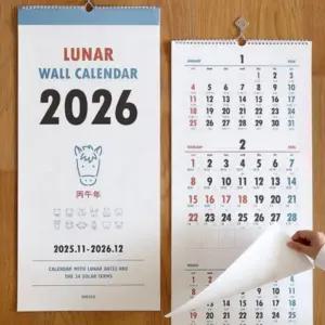 2026년 달력 벽걸이 옛날 음력 절기 3단 대형 캘린더