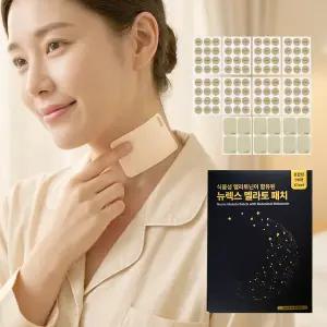 뉴렉스 멜라토 패치 108회분-체험분 포함/ 수면 패치 숙면 식물성 멜라토닌 함유