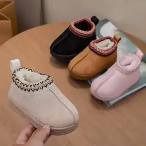 [30% 단하루] 누누 아동 방한화