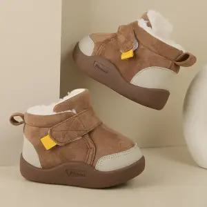 [30% 단하루] 리키 아동 방한화