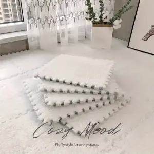 (1세트x4장) 소프트 퍼 코지무드 거실 안방 퍼즐 매트 쿠션 층간소음방지 아이방 놀이방 러그 카페트