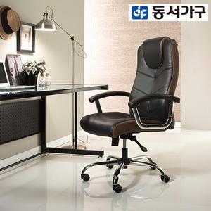 [동서가구/착불]미다스 002오피스체어 DF904402