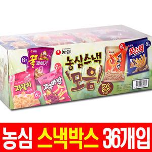 농심 스낵박스 36개/1080g/스낵모음/봉지과자/간식
