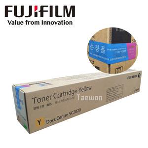 후지필름 DC SC2020 국내순정품 소용량 토너 노랑 3K CT202249