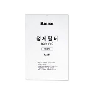린나이 정제기필터 튀김기 기름정제필터 여과지 (ROR-402E / 40N 전용) ROR-F40