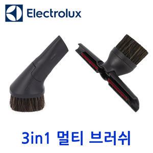 [일렉트로룩스] 멀티브러쉬 (3 in 1) 가구 틈새 커텐