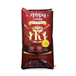 경제적인국산사료/카이저20kg/국내생산최고급사료/조단백질32.0%(애완견/강아지/자견용)