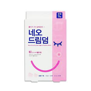 네오드림덤 원형 총71매 1갑/50043/네오덤/듀오덤/점