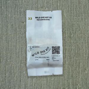 쑥 1 천연염색 키트 재료 천 의류 원단 섬유 옷 자연 염색약