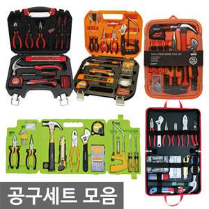 오피스네오/공구세트 모음/가정용공구세트/공구함