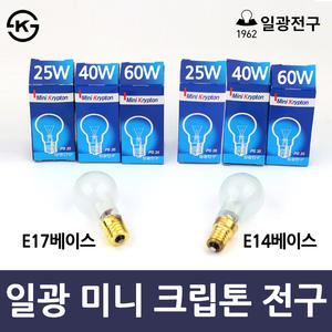 일광전구 미니크립톤전구 E14 E17 25W 40W 60W 불투명