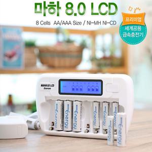 마하 세계공용 건전지 급속충전기 LCD 8슬롯 차량 실내 겸용 충전기