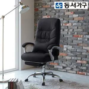 사이먼 프리미엄 침대형 의자 DF909068
