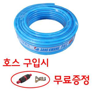물호스/호스연결구/호스분사기/청가든호스 16mmX40m