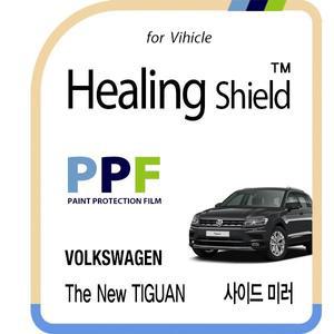 [Healing Shield][힐링쉴드]폭스바겐 더 뉴 티구안 사이드 미러 PPF 자동차 보호필름 4매(HS1762699)