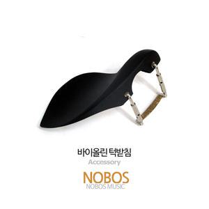 바이올린 턱받침/크기별 선택구매