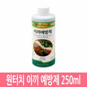 원터치 이끼 예방제 250ml 수질 개선