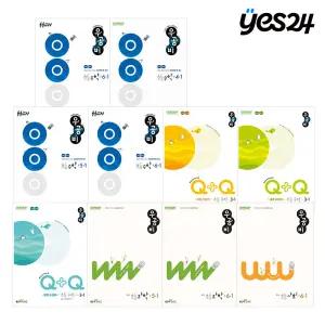 카드10%할인! 신사고 우공비 초등수학 1~6학년/우공비 Q+Q 초등수학 기본완성,표준완성,발전심화/초등과학/초등사회 선택구매